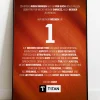 T1TAN Torwart-Manifest Poster Cheap